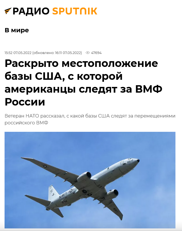 Russian state media Radio Sputnik "reveals" maritime aircraft base in Keflavik // Source: RadioSputnik.ria.ru (accessible only with Russian ip or through VPN)